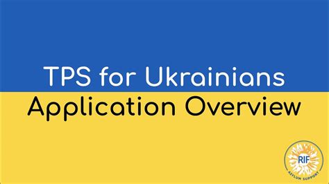 tps ukraine application